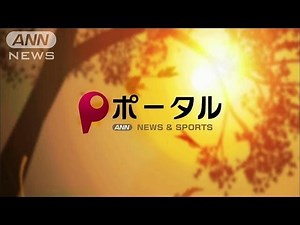【ポータル】オープニング～秋バージョン～(13/10/06)