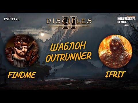 slasherMNS 2.2f. findme vs Ifrit