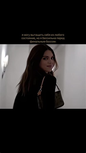 Я могу вытащить себя из любого состояния, но бессильна перед тревожностью