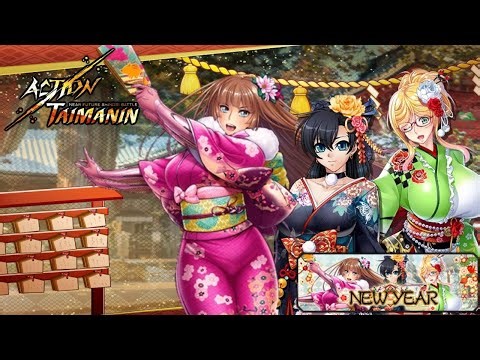 Action Taimanin January 13th Update Costume Re-Runs and More!