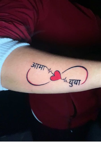 Ama buwa tattoo #amabuwa #smalltattoo #minitatt #tattoos