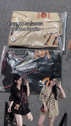 ម៉ូតថ្មីនិងការផ្តល់ជូនពិសេសលើហ្វេសប៊ុក