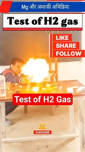 H2 Gas । Test Of H2 Gas । Popup Sound । #activities #science #hydrogen #shortsfeed #shortvideo