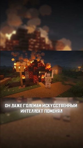 Minecraft mod that makes fire BETTER #minecraft #minecraft #mods #minecraftmods