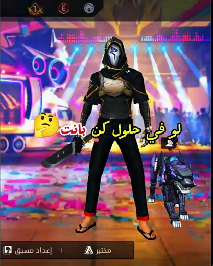 شكرا لدعمكم🥹🌹