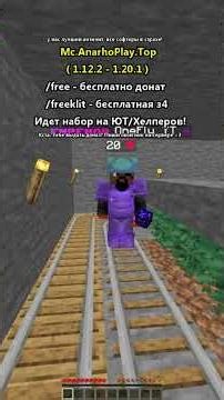 #klauncher #читы #anarhoplay #фт #proxworld #archergrief