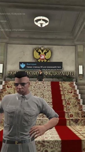 Добро пожаловать на RMRP #rmrp #gta5 #gta5rp #гта #гта5 #рмрп