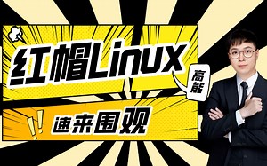 Linux零基础从入门到精通——VIM文本编辑器