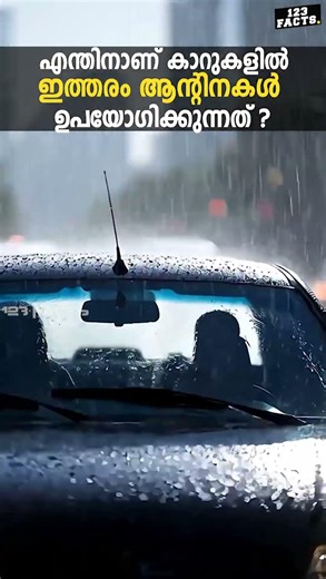 Why are such antennas used in cars? Use of shark antenna in cars