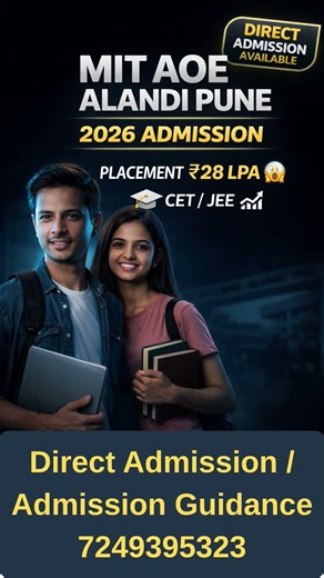 MIT Academy Of engineering Pune Direct Admission | MIT AOE Direct Admission | MIT Alandi Admission