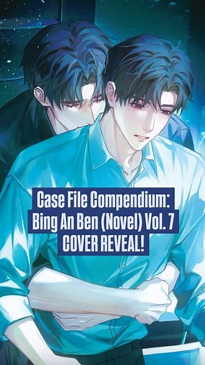 7K views · 139 reactions | New #danmei cover reveal! ✨ CASE FILE...