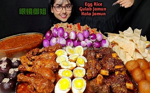 香辣鸡肉烩 香料煎蛋 薄脆饼 黑色奶油球和玫瑰奶油球_哔哩哔哩_bilibili