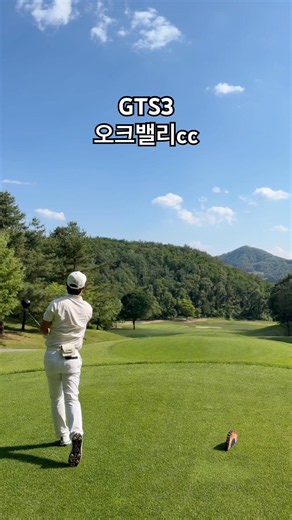 #GtS3 #드라이버스윙 #타이틀리스트 #오크밸리cc