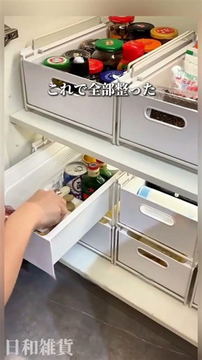 欲しい方はコメントで【欲しい】と書いてください✨ 収納力、まだ増やせた 引き出せるスチール収納ラック。 奥の物までスッと取り出せるから、 毎回しゃがんで探す必要なし◎ 調味料、お菓子、ストック用品まで