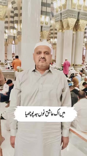 #CapCut #mashallah walid sb @Javed iqbal