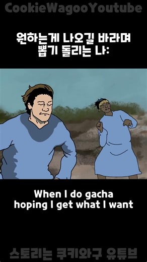 It might be like selling your soul 💀