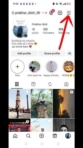 Instagram me saved video kaise dekhe #shorts #phone #viralvideo