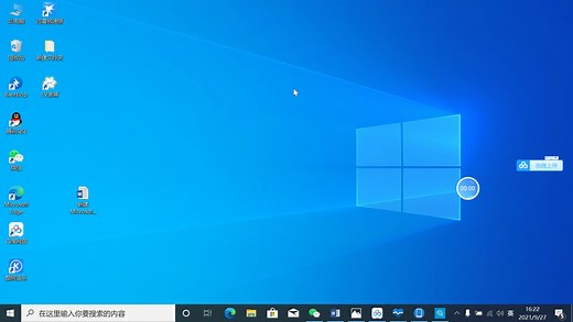 Microsoft edge浏览器如，何自动清除历史记录？