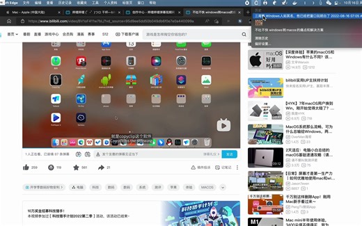 mac软件推荐-ICopy 剪贴板历史记录 看看我又发现了什么好东西