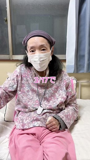 えみこさん、パーキンソン病との6年間の記録