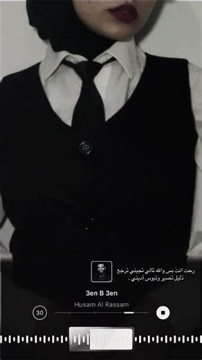 رحت انتَ بس والله تالي تجيني ترجع ذليل تصير وتبوس ايديني👍🏻#shorts #shortvideo #4you #short #اكسبلور