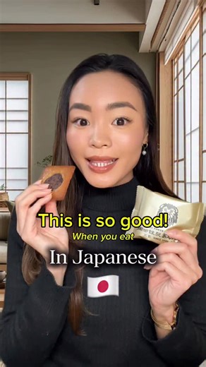Arika｜Nihongo 🇯🇵 on Instagram: "A must-know Japanese word for food lovers 🇯🇵🤍 Oishii〜! Have you tried saying it yet? 👀✨ Want to learn practical Japanese? Check out my other videos for more 🫶🌸 @arika_nihongo #nihongo #learnjapanese #japaneselesson #にほんご #日本語"