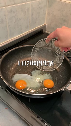 700円/日節約レシピ：ビビンバ＆卵スープ