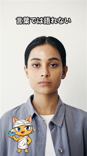「世界とは何か？ ウィトゲンシュタインが出した衝撃の結論」