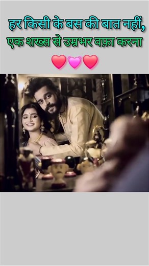 Pyar karo to kisi ek se karo #newvideo #ytshorts #kajulovestore #viralshort #romanticwhatsappstatus