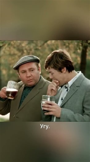 Большая перемена