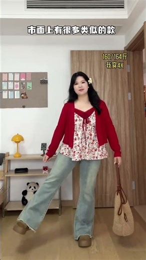 Flatter Your Curves: The Ultimate Plus-Size Spring Top Plus-size, Women's Fashion, Spring