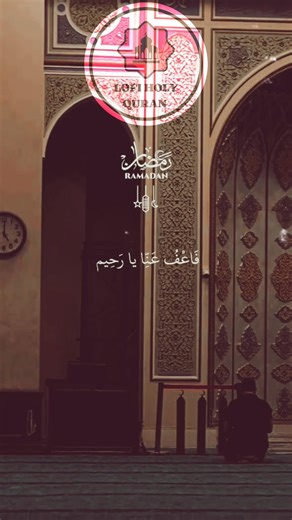 #quran #سورة_البقرة #المصحف #اكسبلور