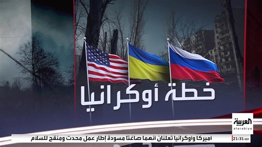 مباشر من #قناة_العربية | #نشرة_العاشرة..إسرائيل تحذر من تسارع وتيرة تسليح حزب الله.. ورسالة ضغط أميركية ضد فنزويلا | قناة العربية Al Arabiya