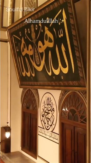 Finding Sukoon in the Karachi Rush 🌙 #Shorts #Zikir