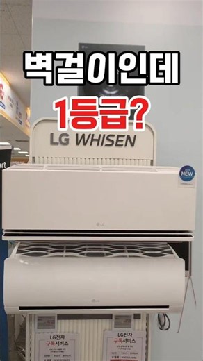 LG Whisen Objet Collection Wall-Mounted AC, this is all you need for your studio apartment