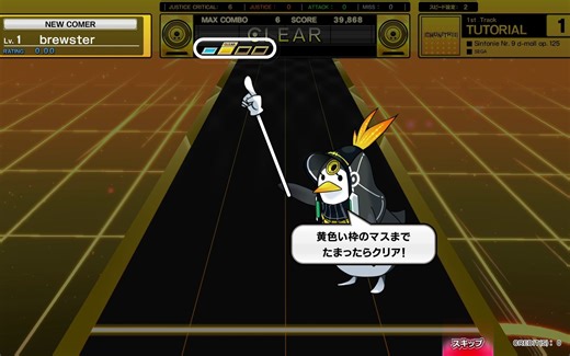 中二节奏Chunithm 初版遊玩 考古