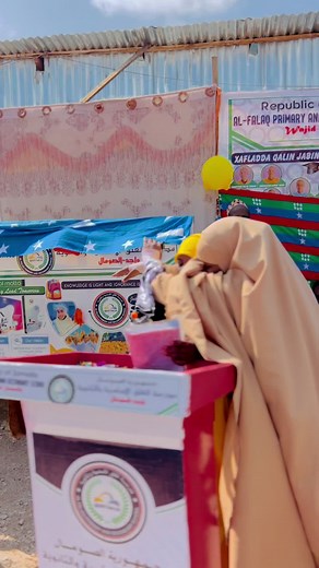 Meeqa wll kula dhalatey - Aflax Primary School Highlights