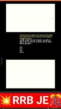 RRB Je ke liye important question