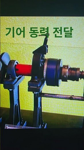 평기어, 웜기어, 캠기어 기능, #machine #automobile #mechanical #cnc #factory