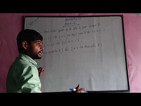 Class 11th maths (exercise 1.4 )part 2 solve( by Sonu sir) ncert solutions💯