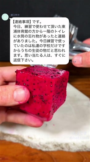 This is so funny, I couldn't stop laughing 😂😂 #funny #funnyvideos #duet