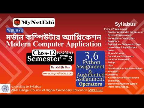 3-6-Python-Assignment-&-Argumented-Assignment-Operators