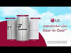 LG Door in Door - Kurdi