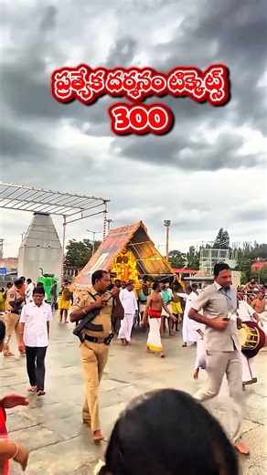 🚨 జూన్ 24 ఈ టిక్కెట్స్ రిలీజ్ చేస్తారు #shorts #ytshorts #tirumala
