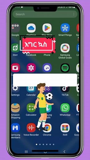 The Best TV App: Watch Yasine TV for Free