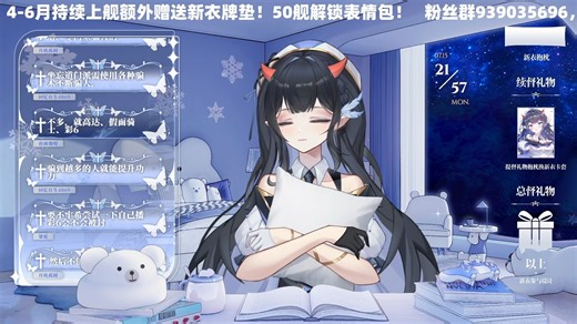 【直播回放】2024.7.15 游戏知识杂谈/一起看高达W第35-37集