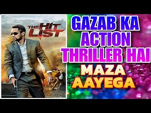 The hit list trailer | the hit list review | the hit list movie trailer hindi | hollywood