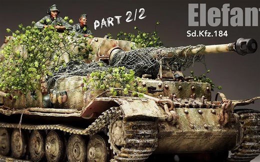【局部精琢——Elefant Sd.Kfz.184 -1\u002F35坦克模型（P2）】【模型制作】【模型涂装】