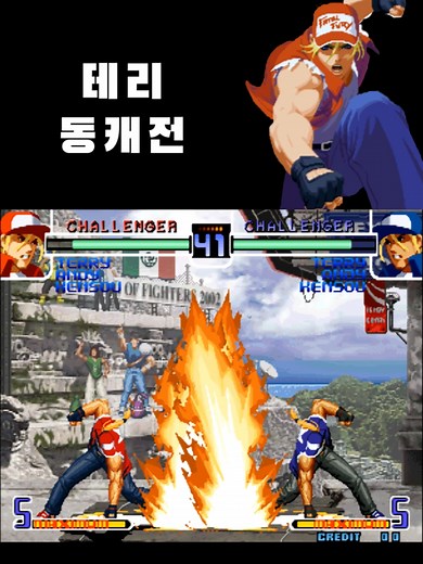 KOF2002 킹오파 동캐전 2편 - 초보자를 위한 팁