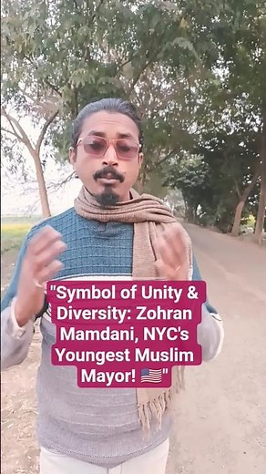 Symbol of Unity & Diversity: Zohran Mamdani, NYC's Youngest Muslim Mayor! 🇺🇸